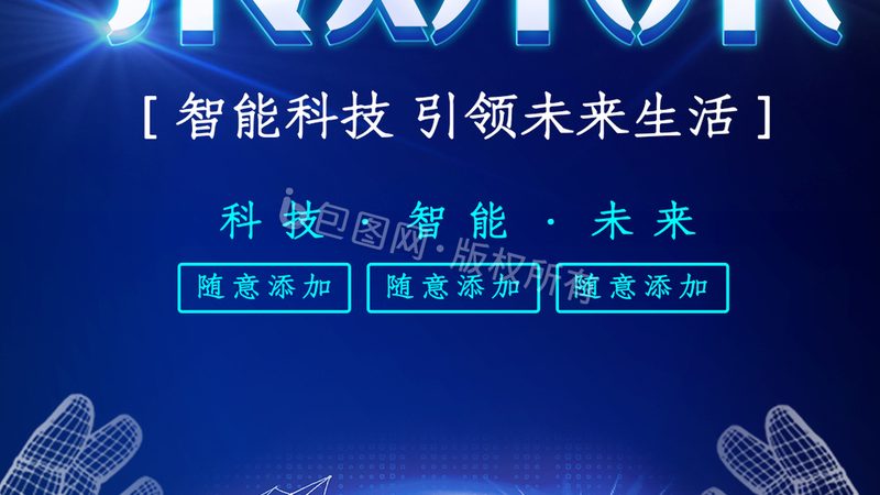 数据中台在电商场景中的落地实践解析