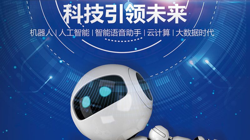 金融行业数据治理：上海方案解析